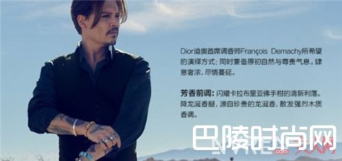 迪奥旷野Sauvage男士淡香水简介_5大男士香水推荐 让她迷上你的味道