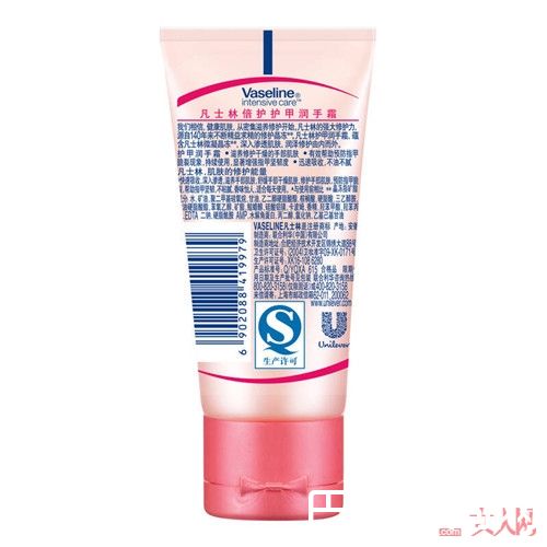 Vaseline凡士林特效润手霜_护手霜