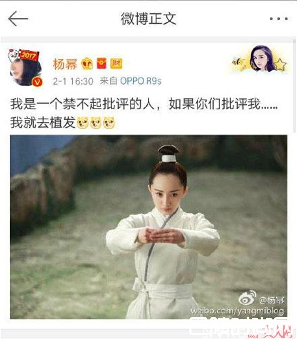 带货达人杨幂好衣品_迪丽热巴比老板杨幂还时髦 杨幂工作室家艺人都有颜值和好衣品