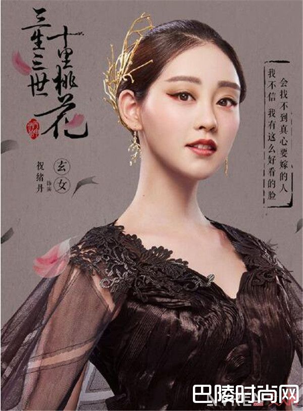 杨幂旗下艺人祝绪丹_迪丽热巴比老板杨幂还时髦 杨幂工作室家艺人都有颜值和好衣品