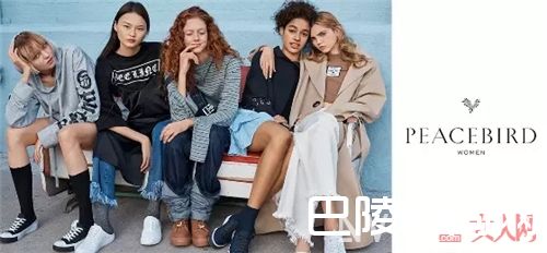 太平鸟品牌介绍_买腻了ZARA？这些国产品牌也能好看又时髦呀！