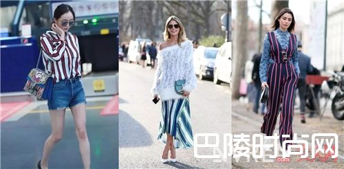 经典条纹搭配建议_2017春夏十大流行元素抢先看 赶时髦一定要趁早
