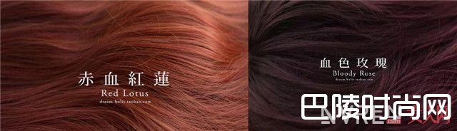 选择头发色系_换对头发颜色，让你皮肤白一个度