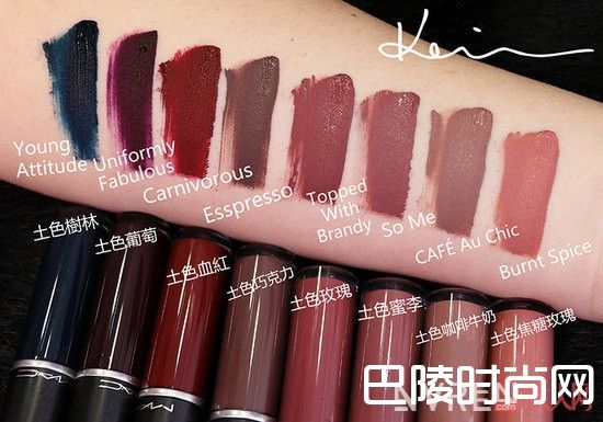 吃土色唇膏试色_2017“吃土色”唇膏卷土重来 再搜土色风潮
