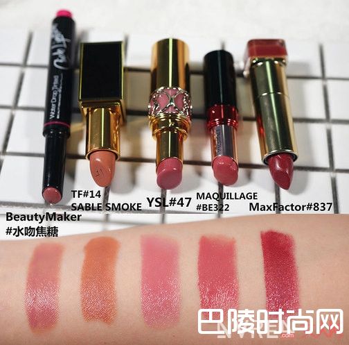 吃土色唇膏试色_2017“吃土色”唇膏卷土重来 再搜土色风潮