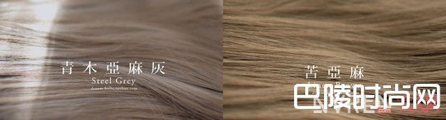 选择头发色系_换对头发颜色，让你皮肤白一个度