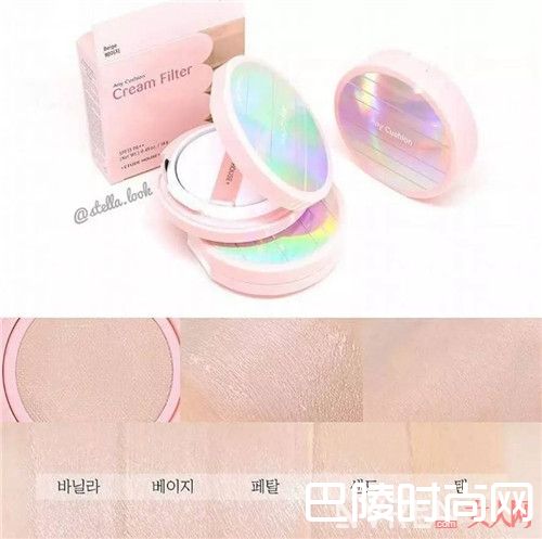 爱丽小屋：4色气垫底霜_爱丽小屋：学生党的福音 平价又好用到起飞