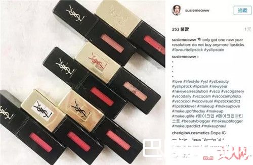 YSL奢华缎面唇釉_面对全世界都爱的YSL  你还不败一支么