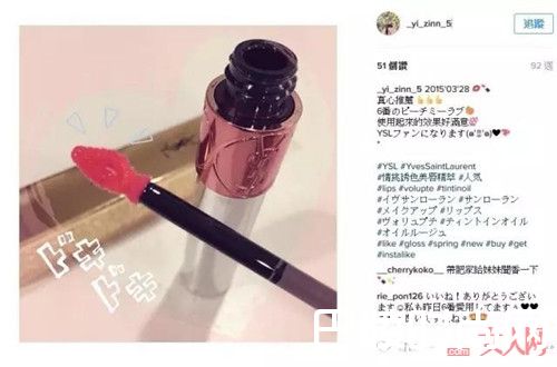 YSL迷魅护唇油 _面对全世界都爱的YSL  你还不败一支么