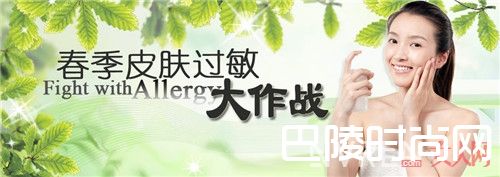 春天什么原因导致皮肤过敏_春天皮肤过敏怎么回事 弄清缘由才好治疗