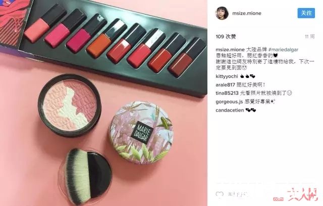 玛丽黛佳口红_口红拯救全人类 堪比大牌的平价口红都有啥？