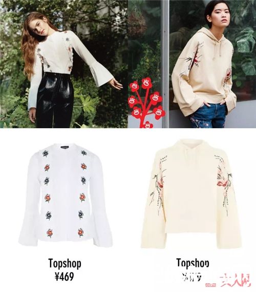 Topshop新品介绍_优衣库、Zara出新品啦 最美的都在这里