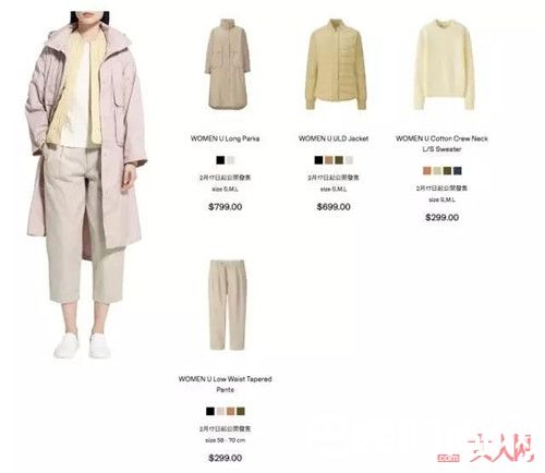 全新 uniqlo u 2017春夏系列_优衣库&Lemaire：2017春夏合作系列 Mix and match 无难度