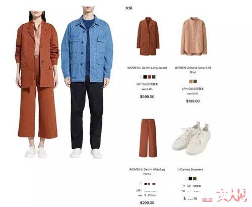 优衣库今年流行怎么穿搭_优衣库&Lemaire:2017春夏合作系列 Mix and match 无难度