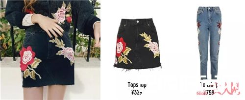 Topshop新品介绍_优衣库、Zara出新品啦 最美的都在这里
