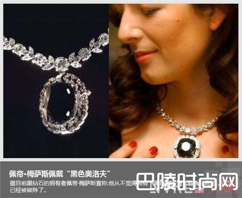 奥洛夫钻石简介_盘点全球十大最顶级钻石 土豪看了都要跪