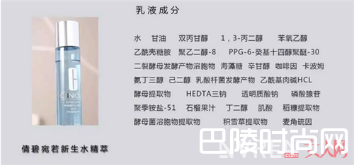 倩碧化妆水成分测评_看过这些化妆水的测评 你会发现自己真该打脸了