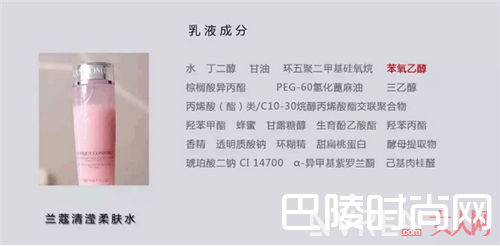 兰蔻粉水成分测评_看过这些化妆水的测评 你会发现自己真该打脸了