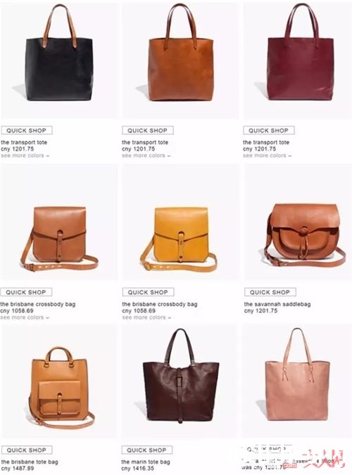 Strathberry与Madewell简介_17年早春 就买这些很火但你不知道的小众包