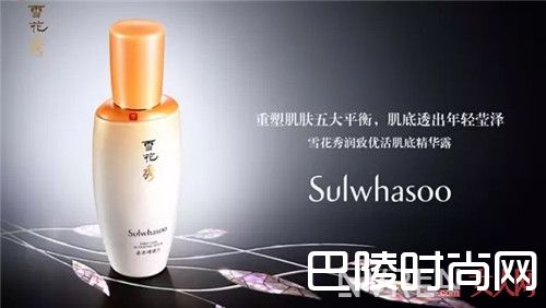 雪花秀润燥精华介绍_韩国药妆品牌雪花秀最热销的产品 你都用过吗？