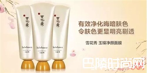 雪花秀玉容面膜介绍_韩国药妆品牌雪花秀最热销的产品 你都用过吗？