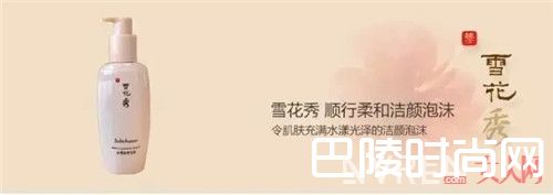 雪花秀顺行柔和洁颜泡沫介绍_韩国药妆品牌雪花秀最热销的产品 你都用过吗？