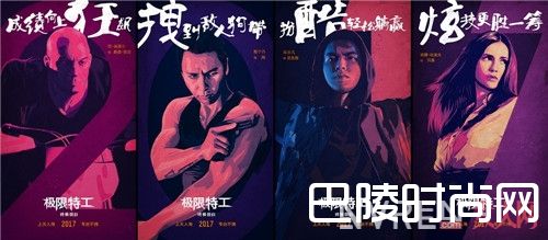 吴亦凡珠宝配搭_众明星新片上映忙宣传 珠宝配搭成亮点