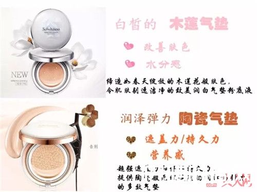 雪花秀气垫介绍_韩国药妆品牌雪花秀最热销的产品 你都用过吗?