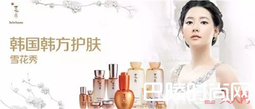 雪花秀品牌介绍_韩国药妆品牌雪花秀最热销的产品 你都用过吗？