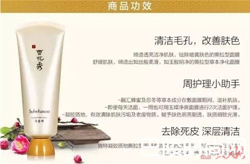 雪花秀玉容面膜介绍_韩国药妆品牌雪花秀最热销的产品 你都用过吗？