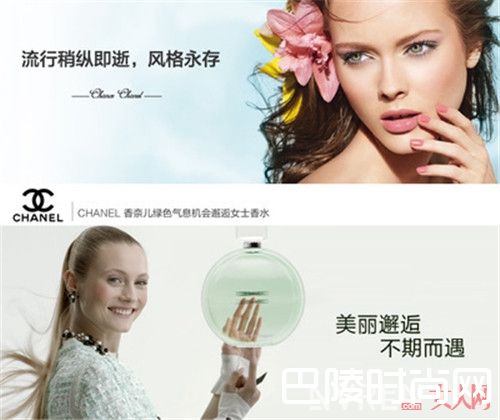 Chance Eau Fraiche 邂逅清新香水简介_10款春天气息的香水 带你走进草长莺飞三月