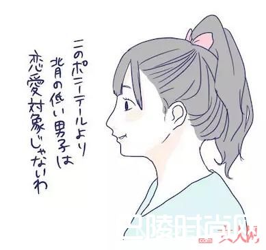 哪种发型显老_日本杂志评出的5款最显老发型，你中招没