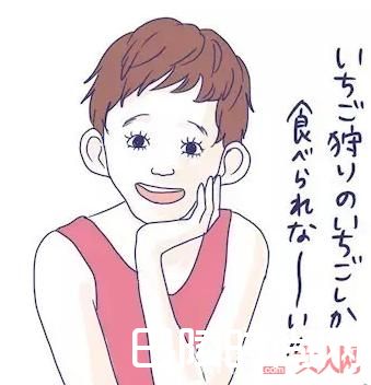 哪种发型显老_日本杂志评出的5款最显老发型，你中招没