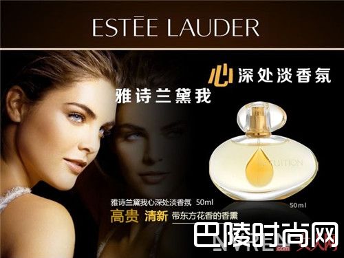 雅诗兰黛我心深处淡香氛简介_哪10款神秘东方调香水能散发危险女人味