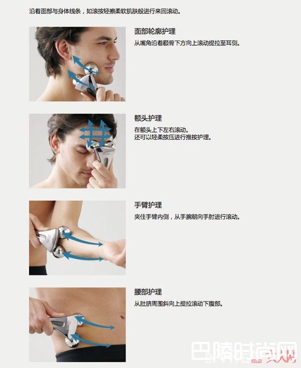 ReFa MEN男士专用_日本最火美容仪MTG旗下21款ReFa到底有何区别？