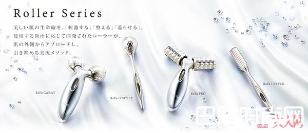 refa为什么受欢迎_日本最火美容仪MTG旗下21款ReFa到底有何区别？