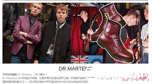 Dr. Martens Chelsea Boot切尔西靴简介_男人鞋柜里必须要具备的8双鞋 超帅男人味就靠它们了