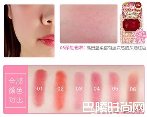 一直很时尚的血色感腮红_巧用腮红打造完美妆容 这些技巧你get了吗？