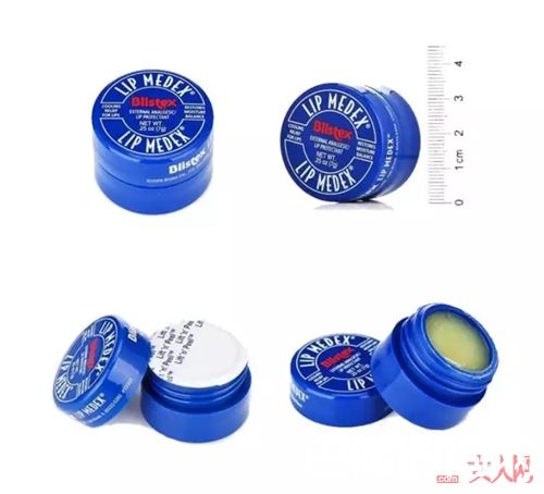 Blistex护唇膏推荐_平价又好用 这6个保湿单品你值得拥有!