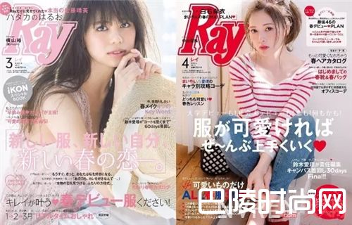 少女系杂志推荐_日本时尚杂志大盘点 有了它们不变美都难！