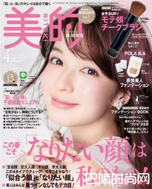 饱满的果冻唇_“行走的种草机”!她用过的色号全都卖光光