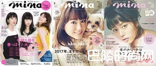 少女系杂志推荐_日本时尚杂志大盘点 有了它们不变美都难！