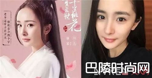 明星们的桃花眼妆对比_化个桃花眼妆 做“四里八乡”最美的小仙女