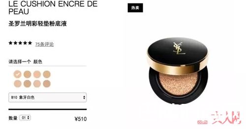 妆面润泽感很重要_“行走的种草机”！她用过的色号全都卖光光