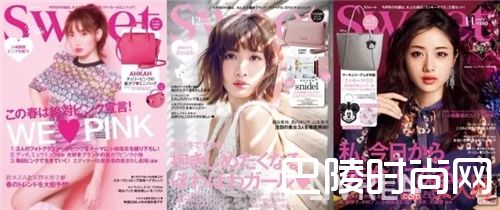 少女系杂志推荐_日本时尚杂志大盘点 有了它们不变美都难！