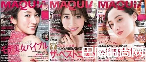 美容杂志推荐_日本时尚杂志大盘点 有了它们不变美都难!