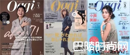 综合OL系杂志推荐_日本时尚杂志大盘点 有了它们不变美都难!