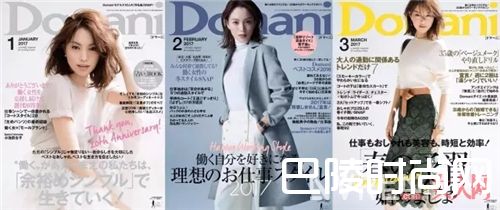 综合OL系杂志推荐_日本时尚杂志大盘点 有了它们不变美都难!