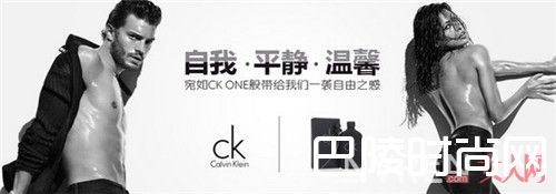 Calvin Klein香水能男女共用吗_男士香水究竟该怎么挑选?选择香水第一条原则是什么