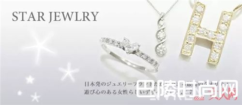 Star Jewelry 品牌介绍_抛掉那些浮夸 换上这些简洁又不失精致的配饰